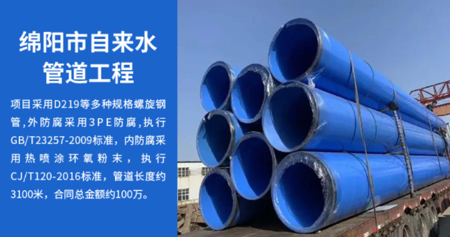 丰宁丽水市政管道工程